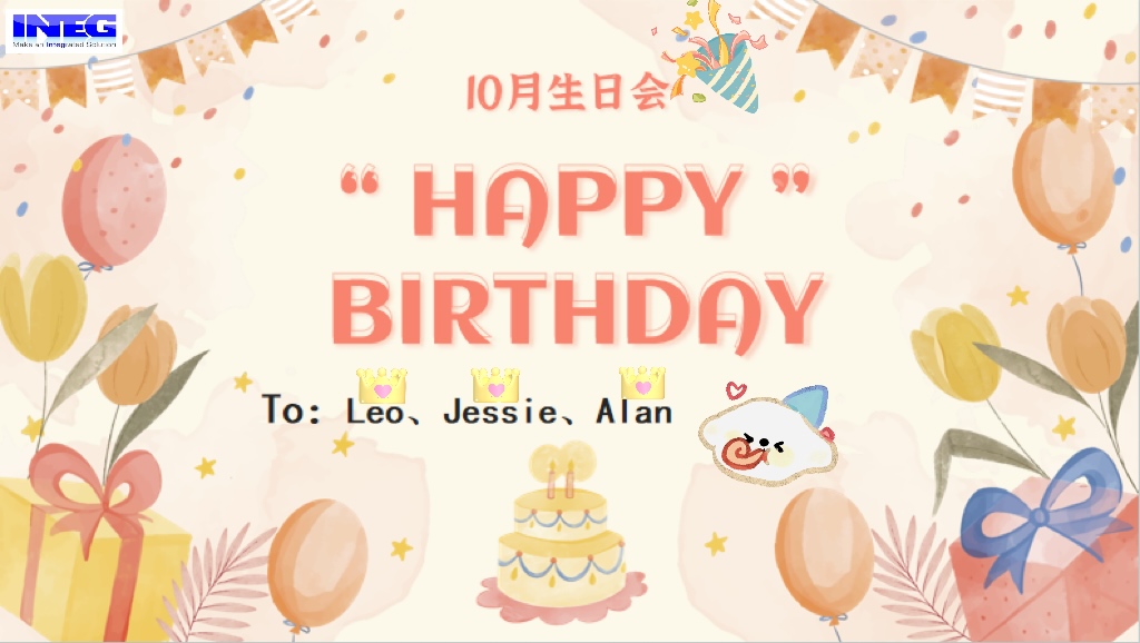 10月員工生日會(huì)--美好“十”光，共享甘甜